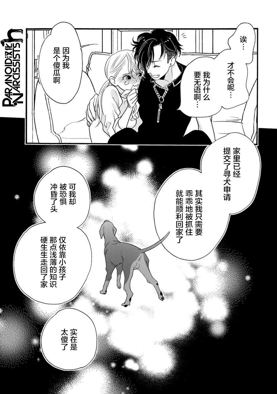 19话5
