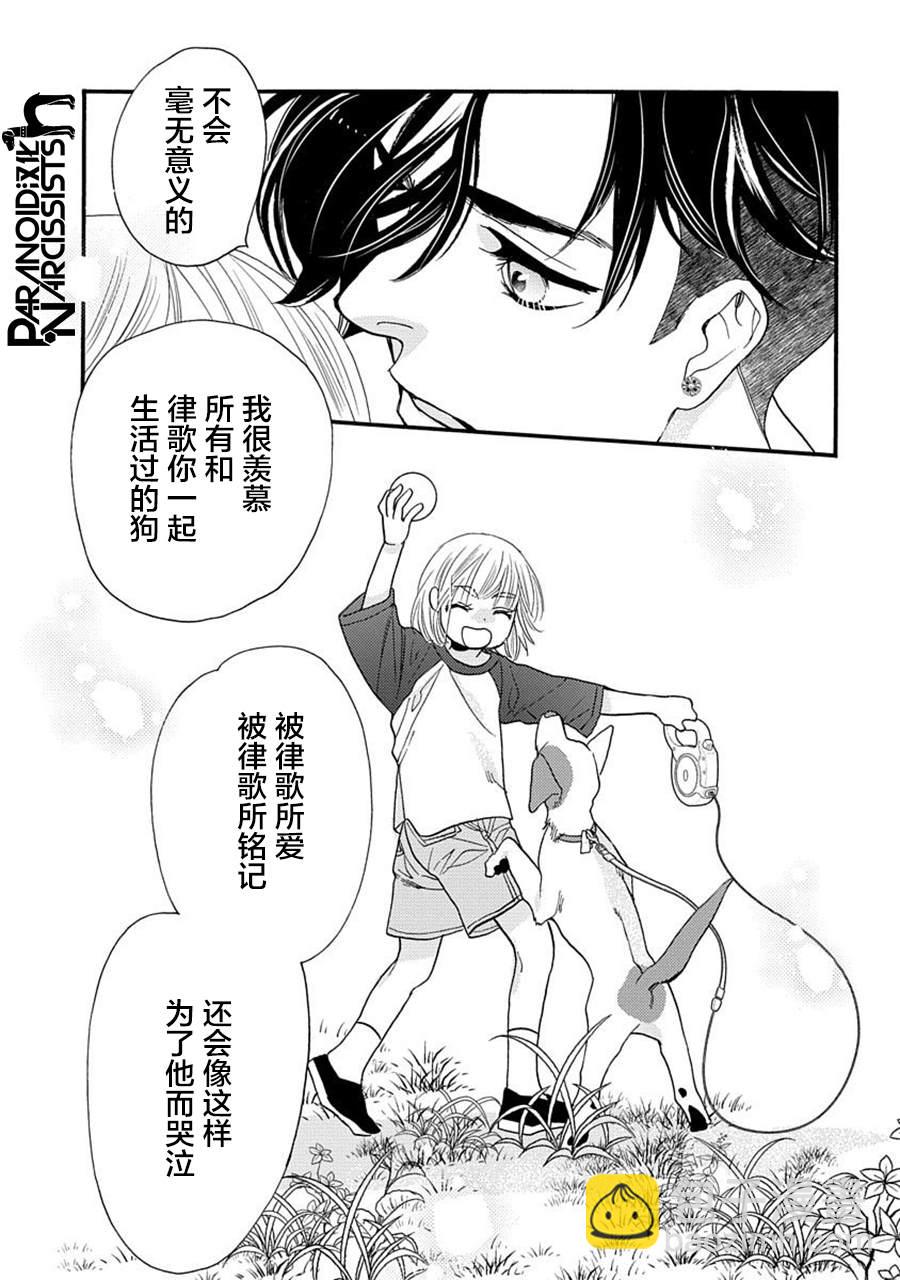 19话9