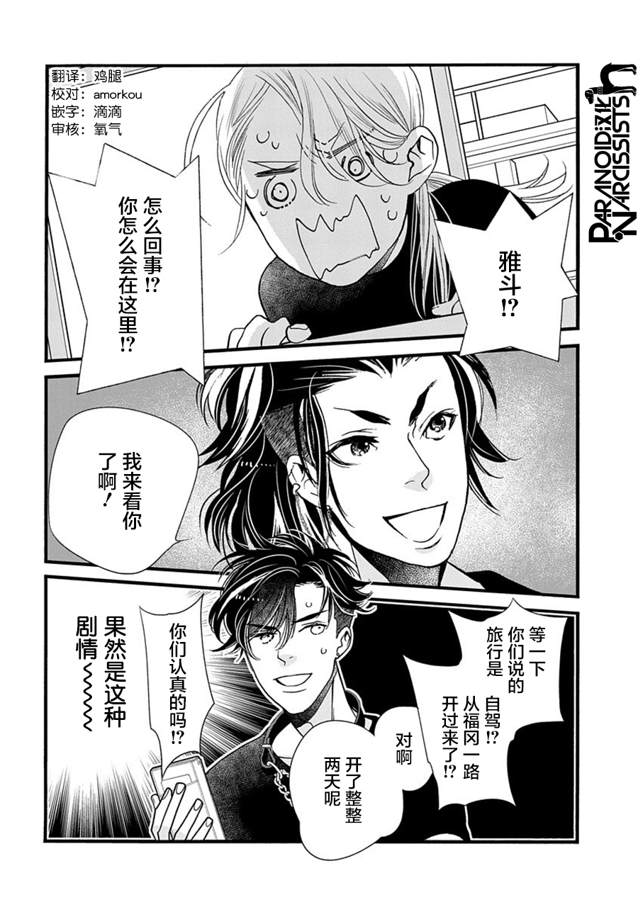 第31话1