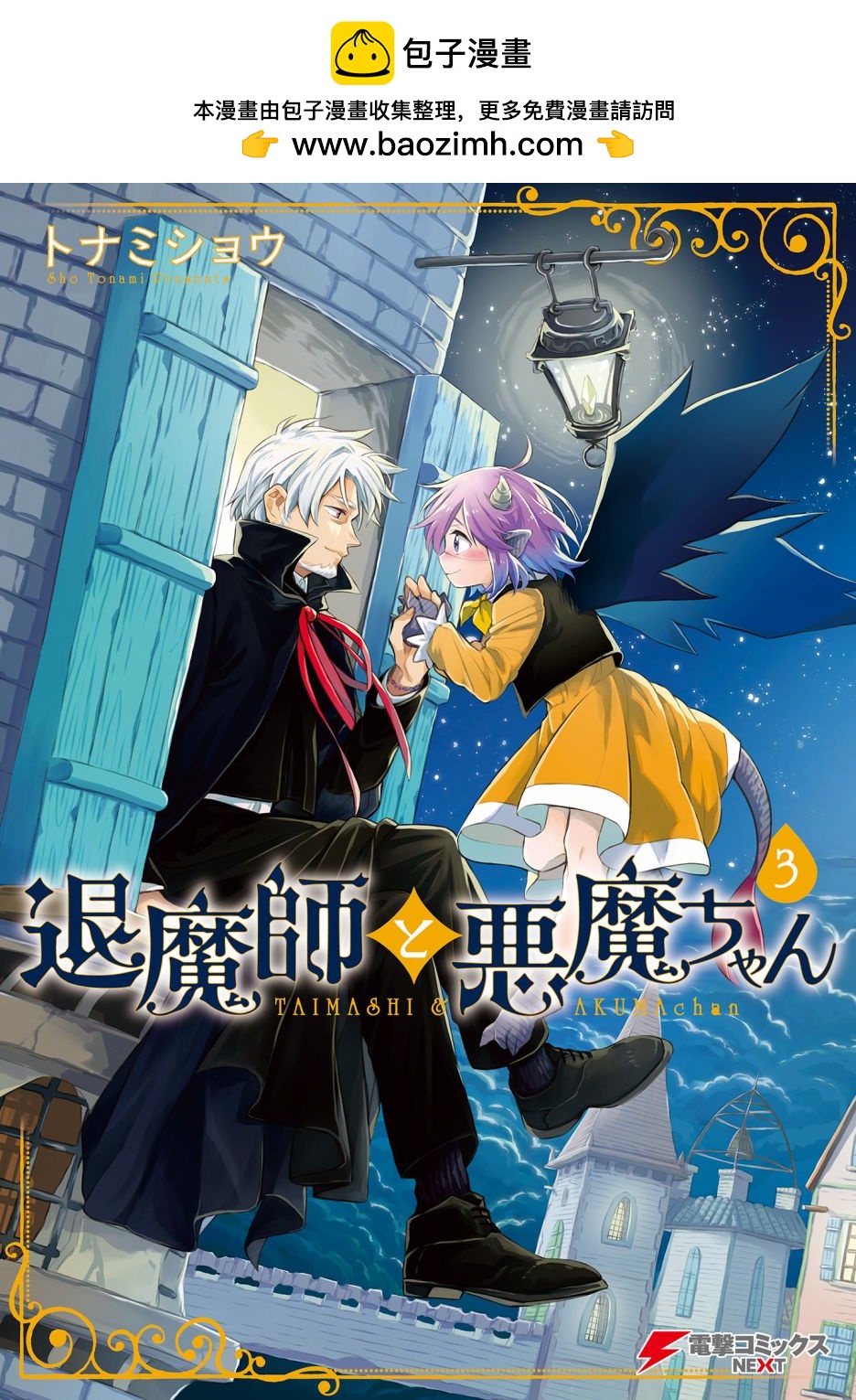 第27话0