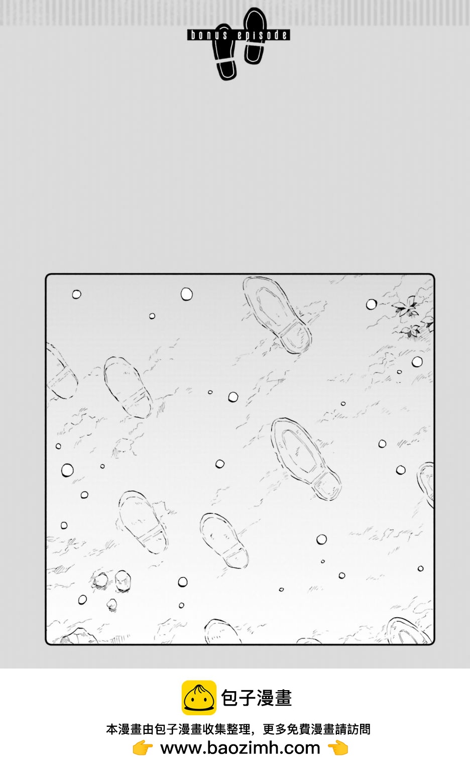 第27话13