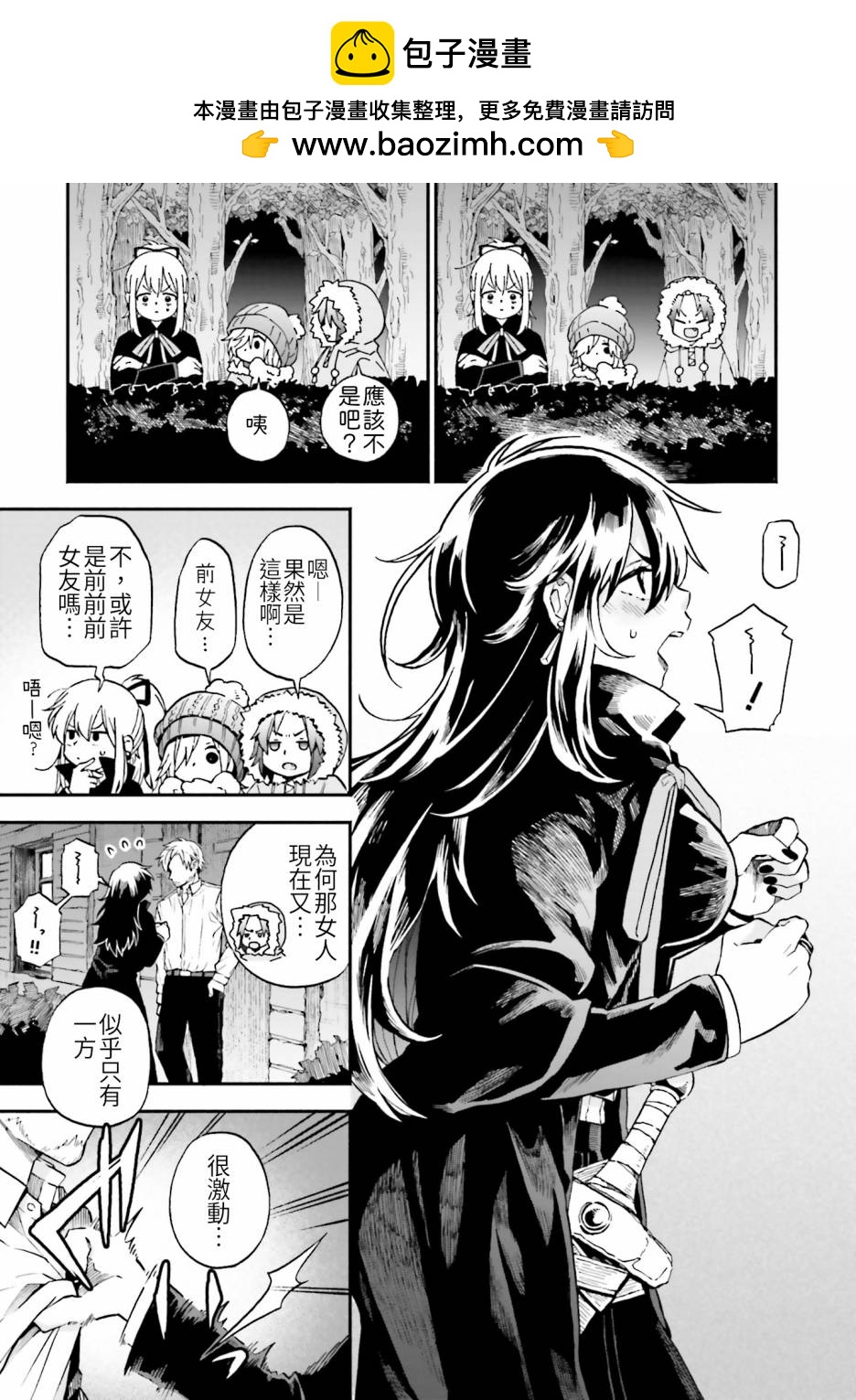第34话1