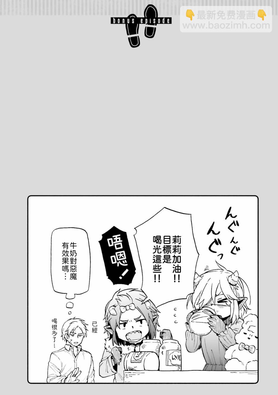 第34话8