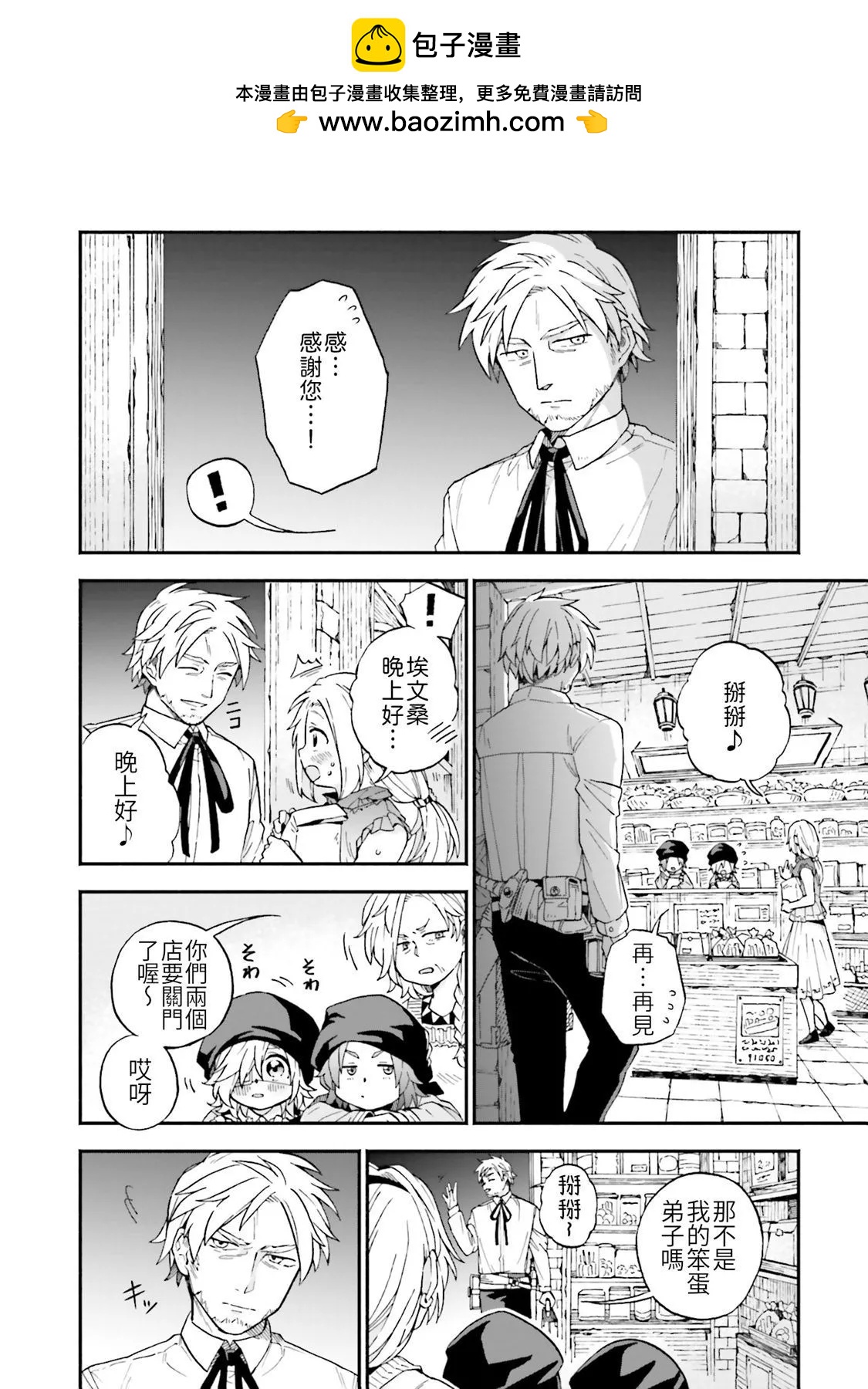 第41话1