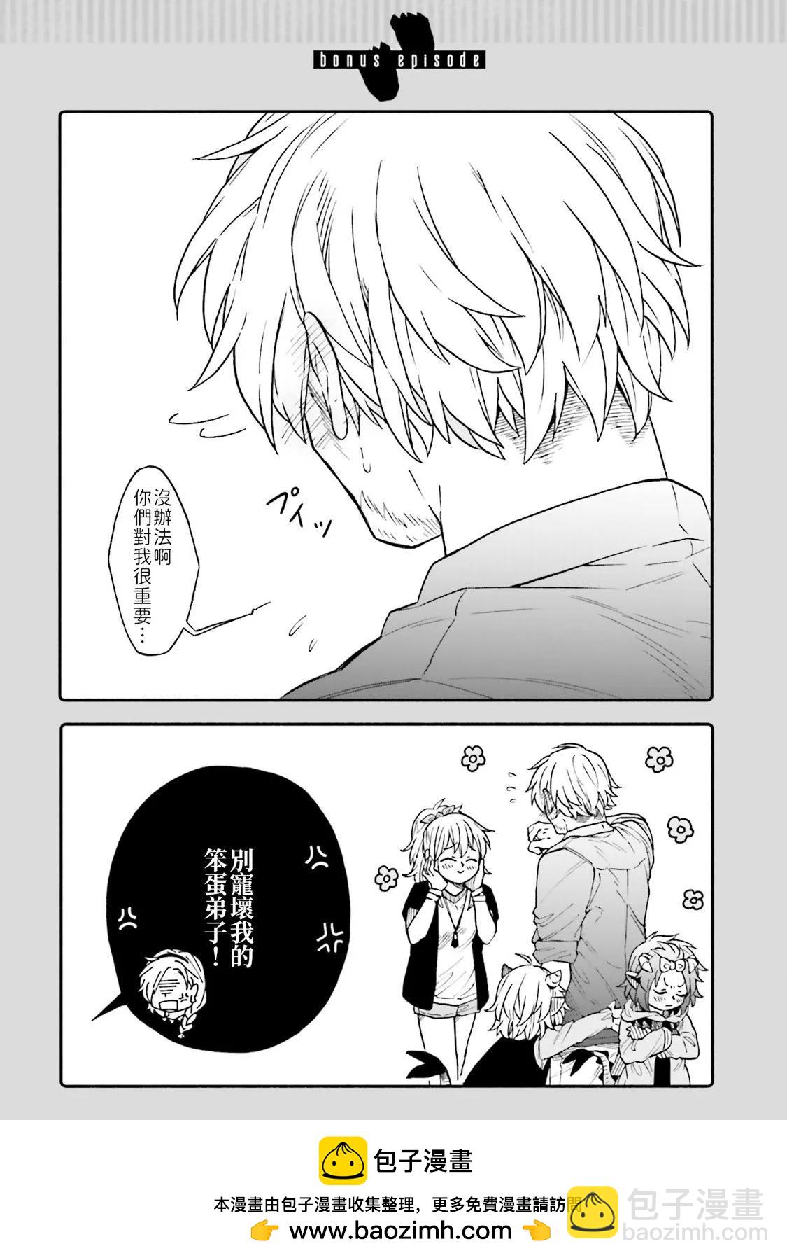 第41话10