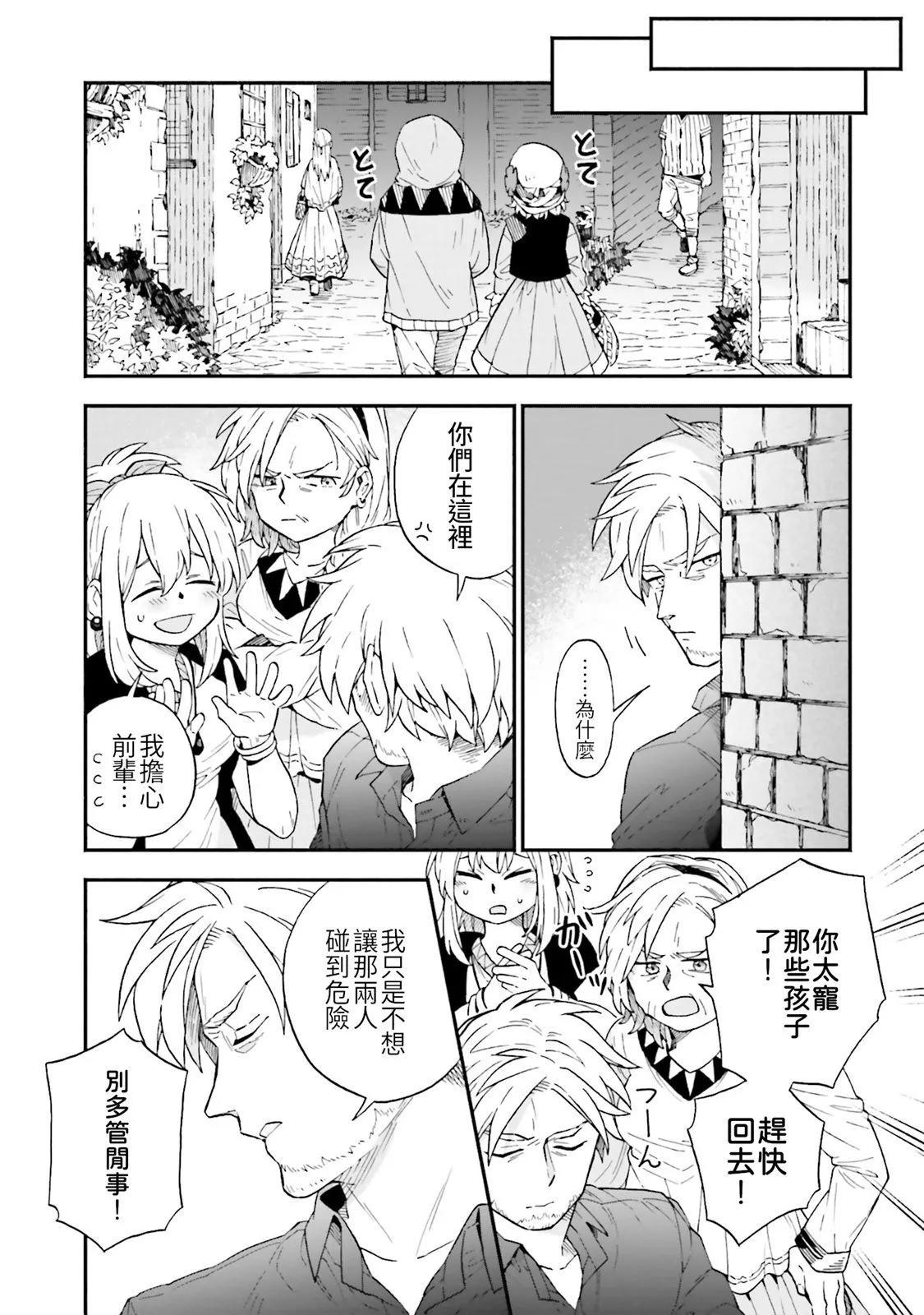 第41话5