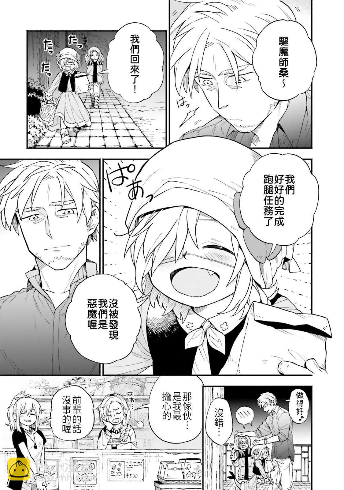 第41话8