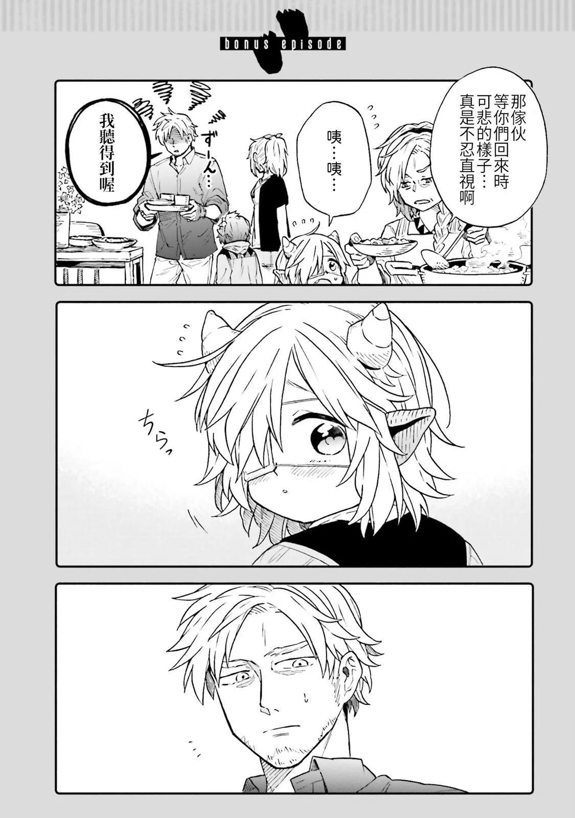 第41话9