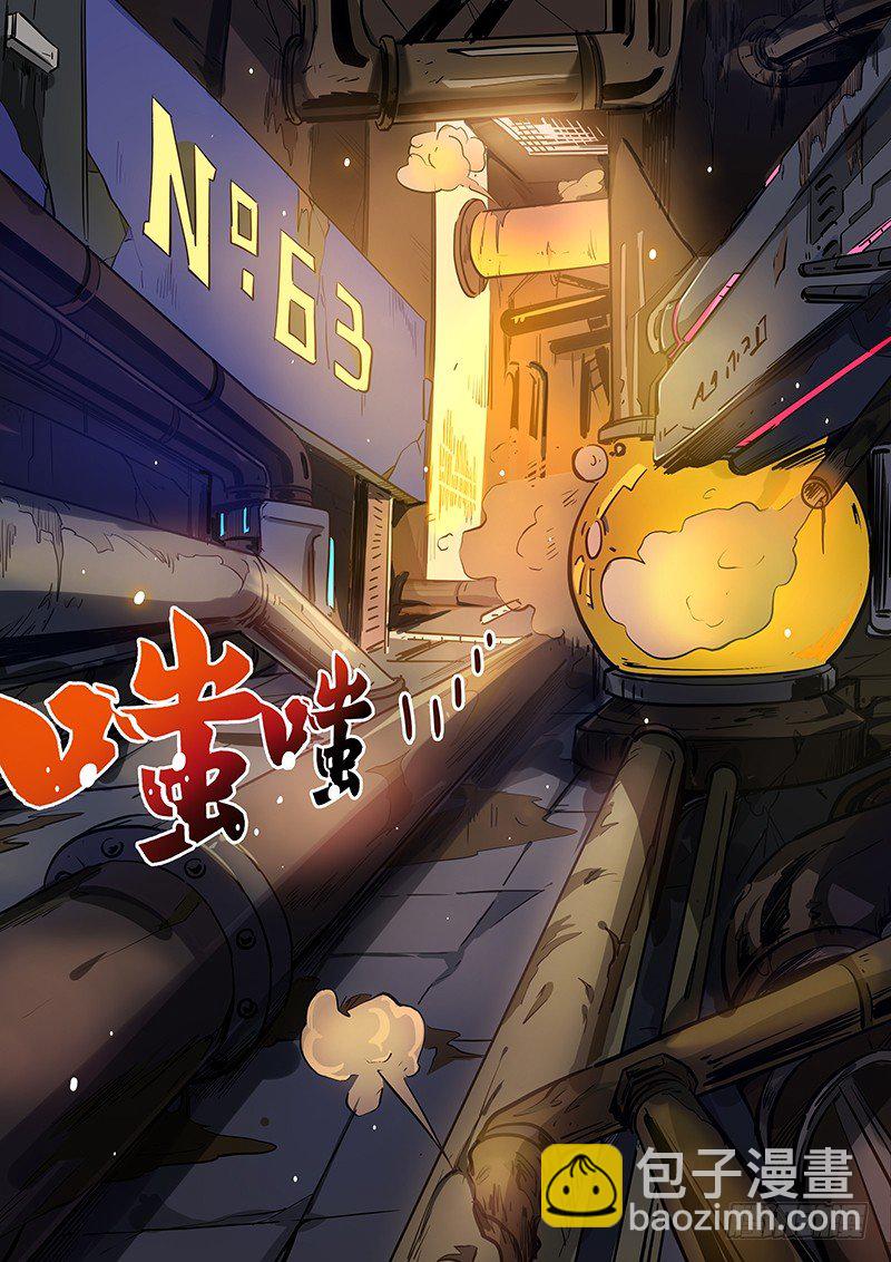 第13话（一）8