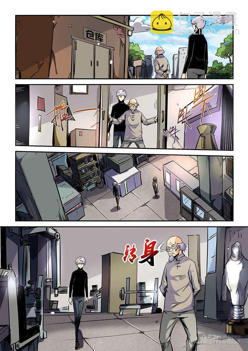 第18话（二）7