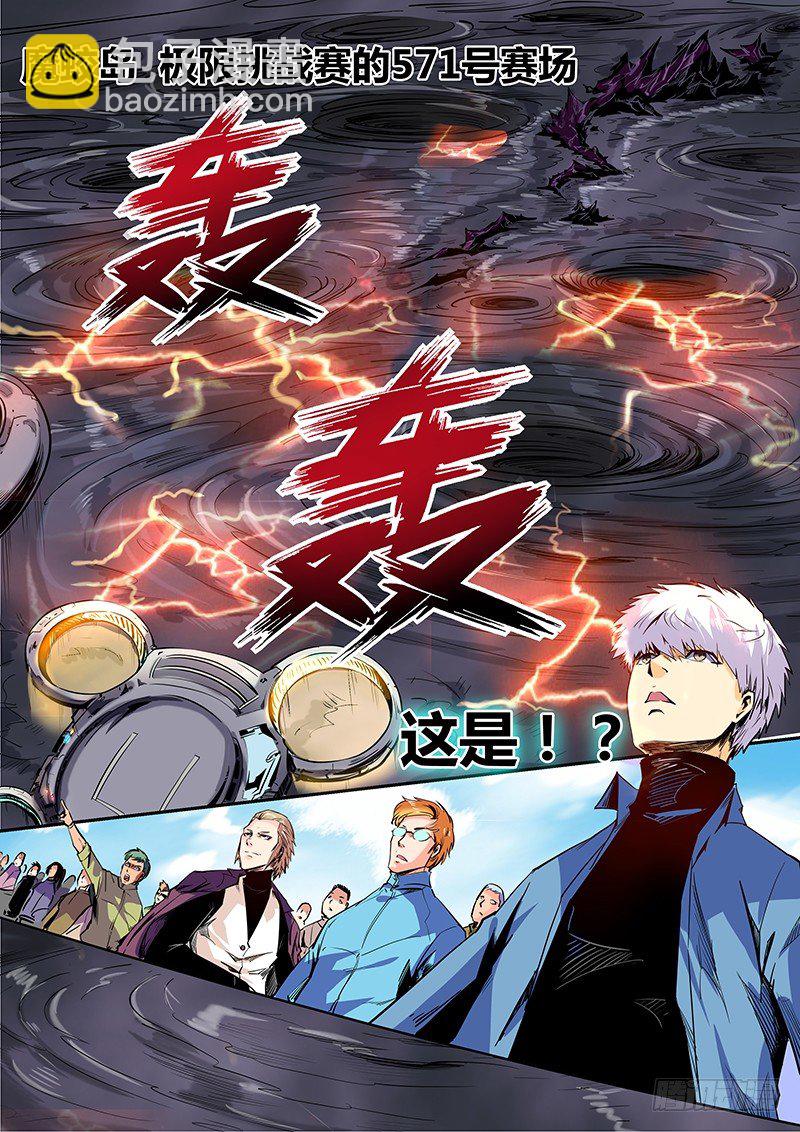 第24话（二）6