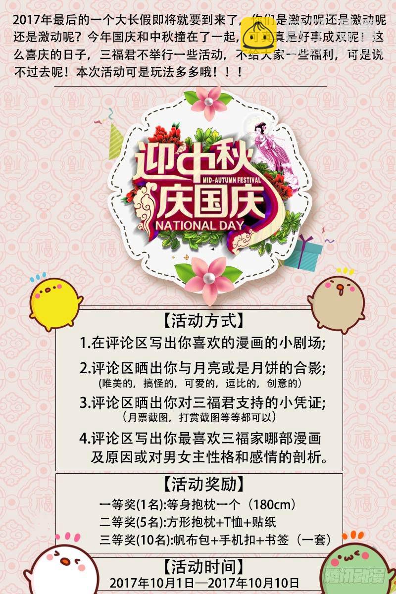 第25话（一）10