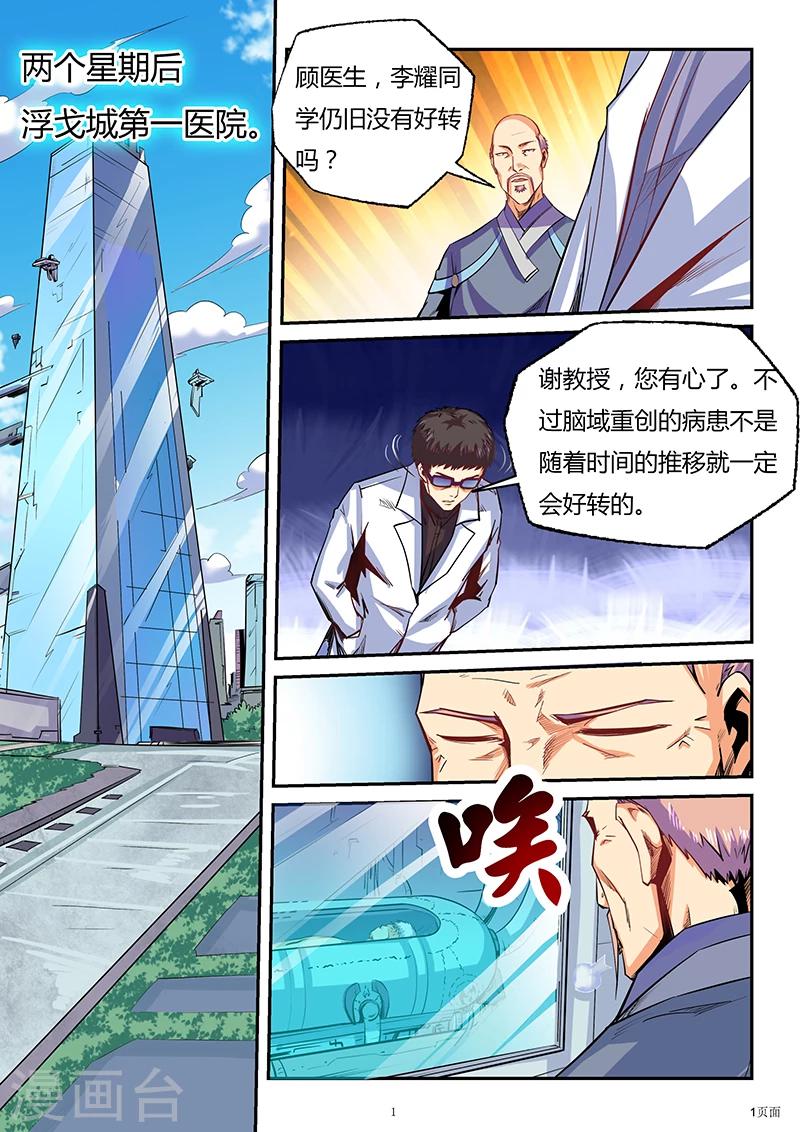 第83话0