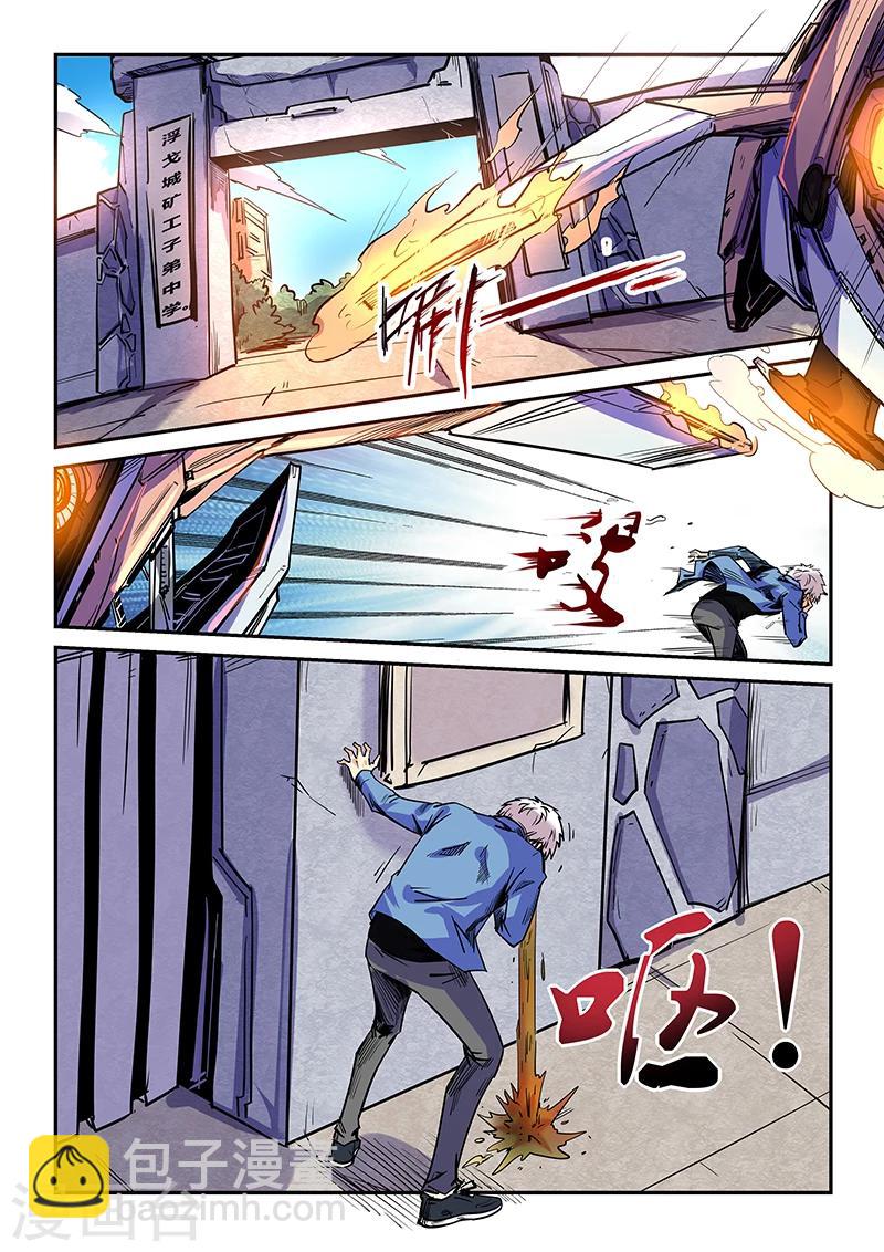 第96话6