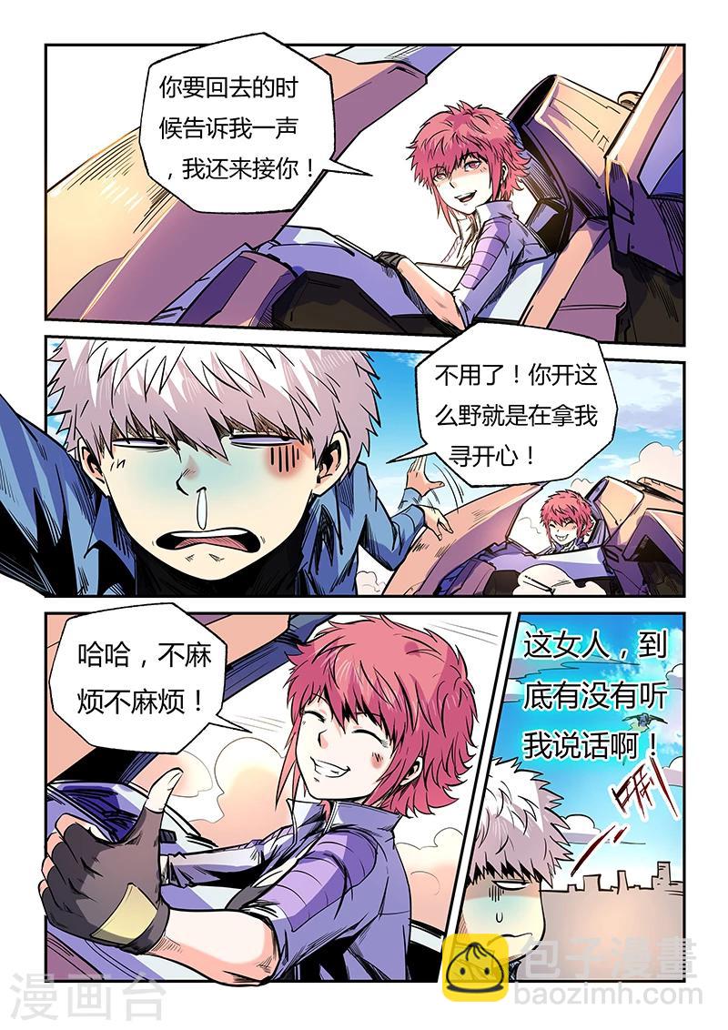 第96话7