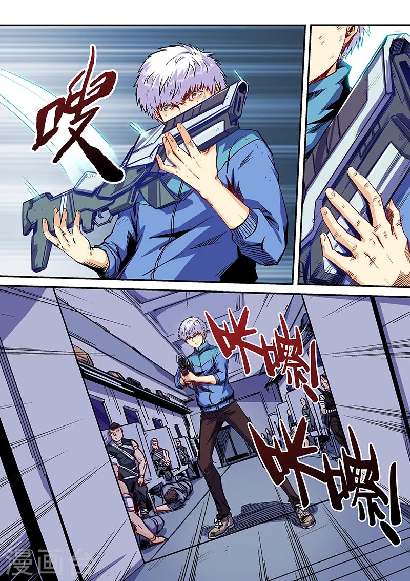 第116话0