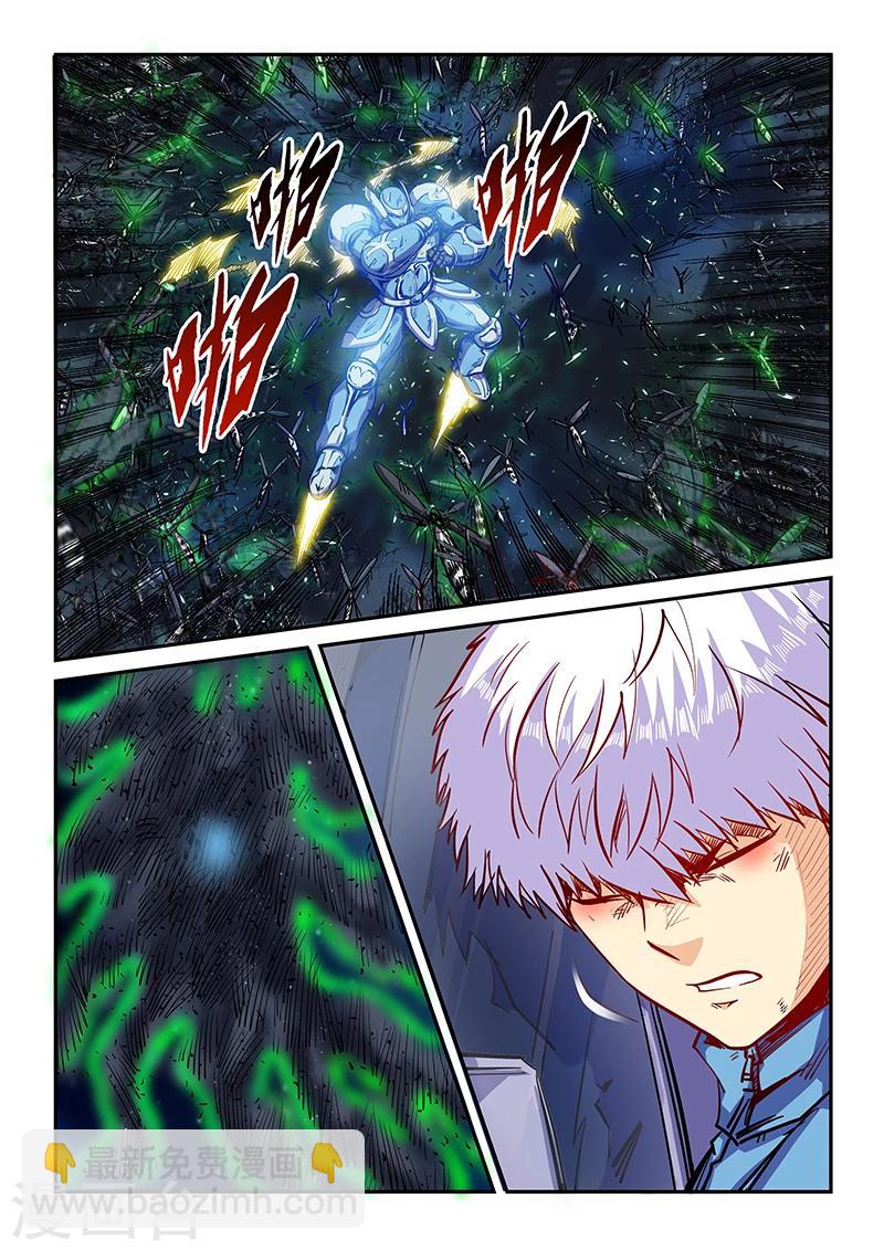第116话10
