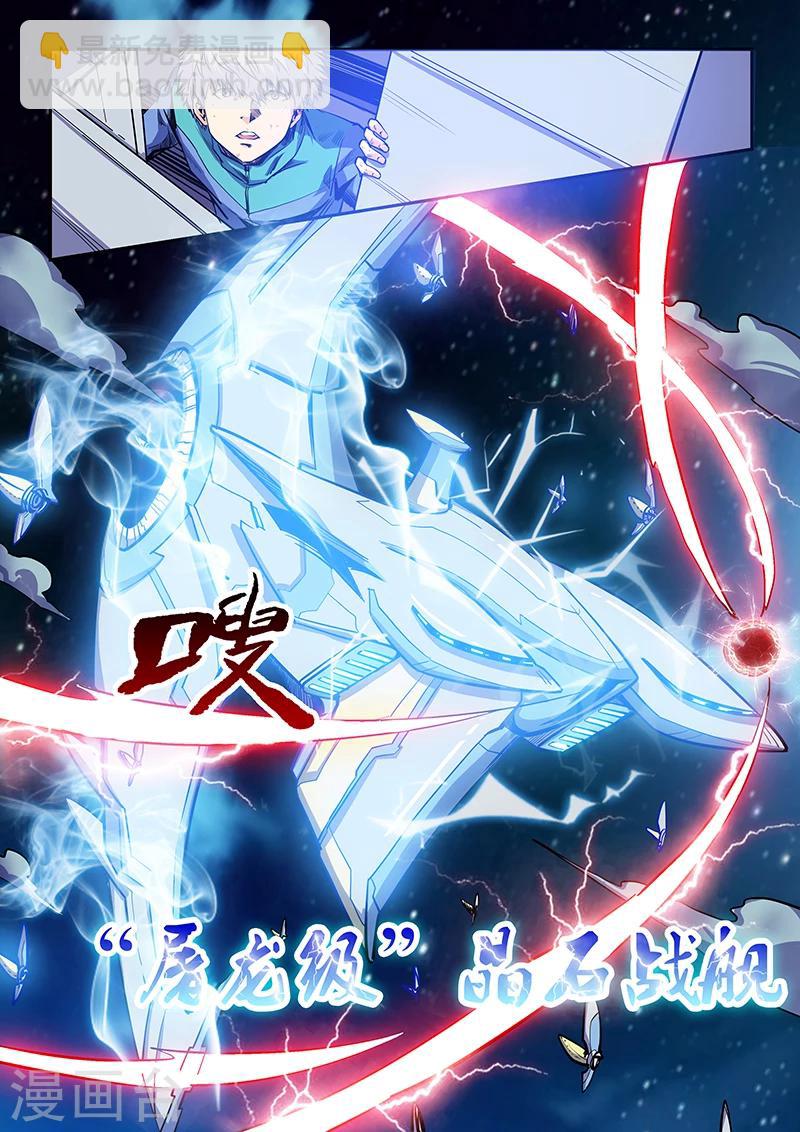 第116话12