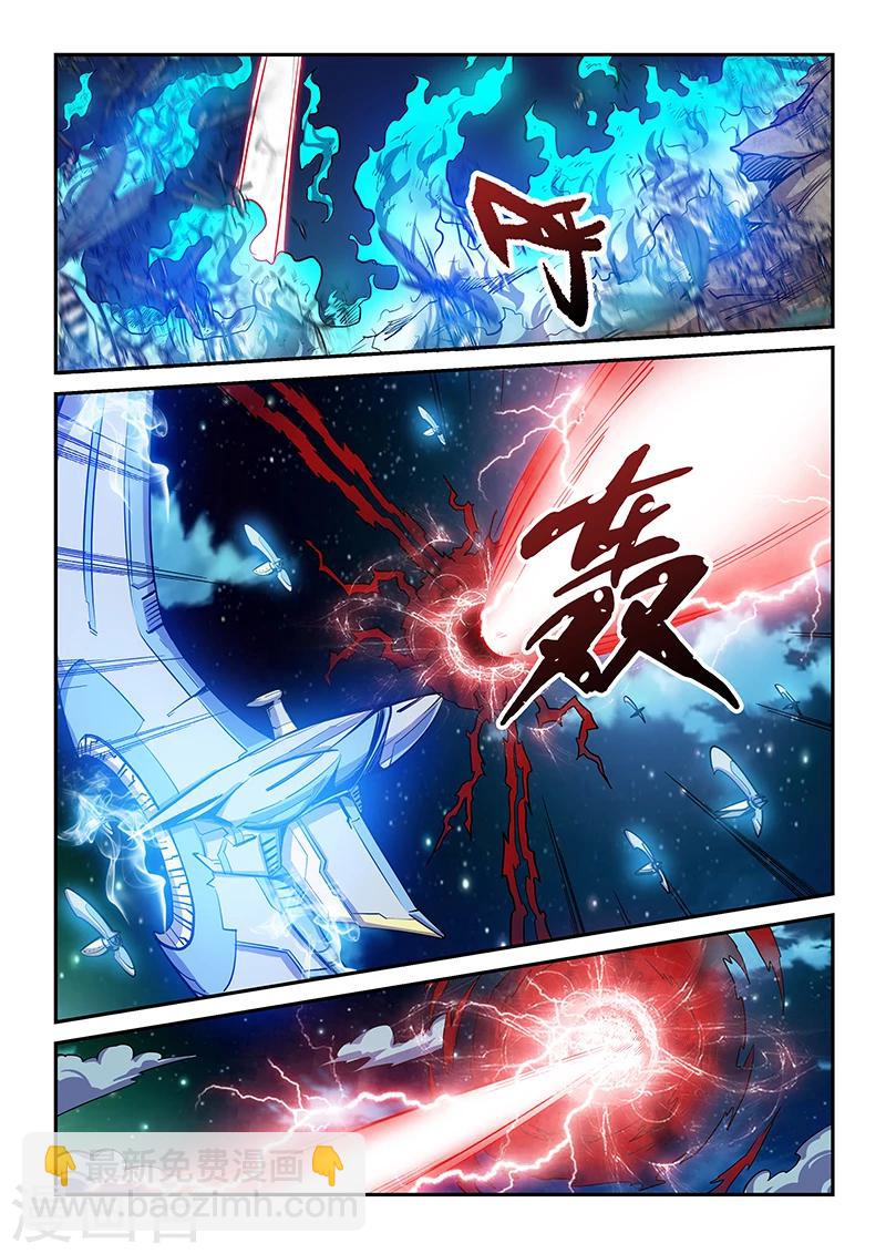 第116话13