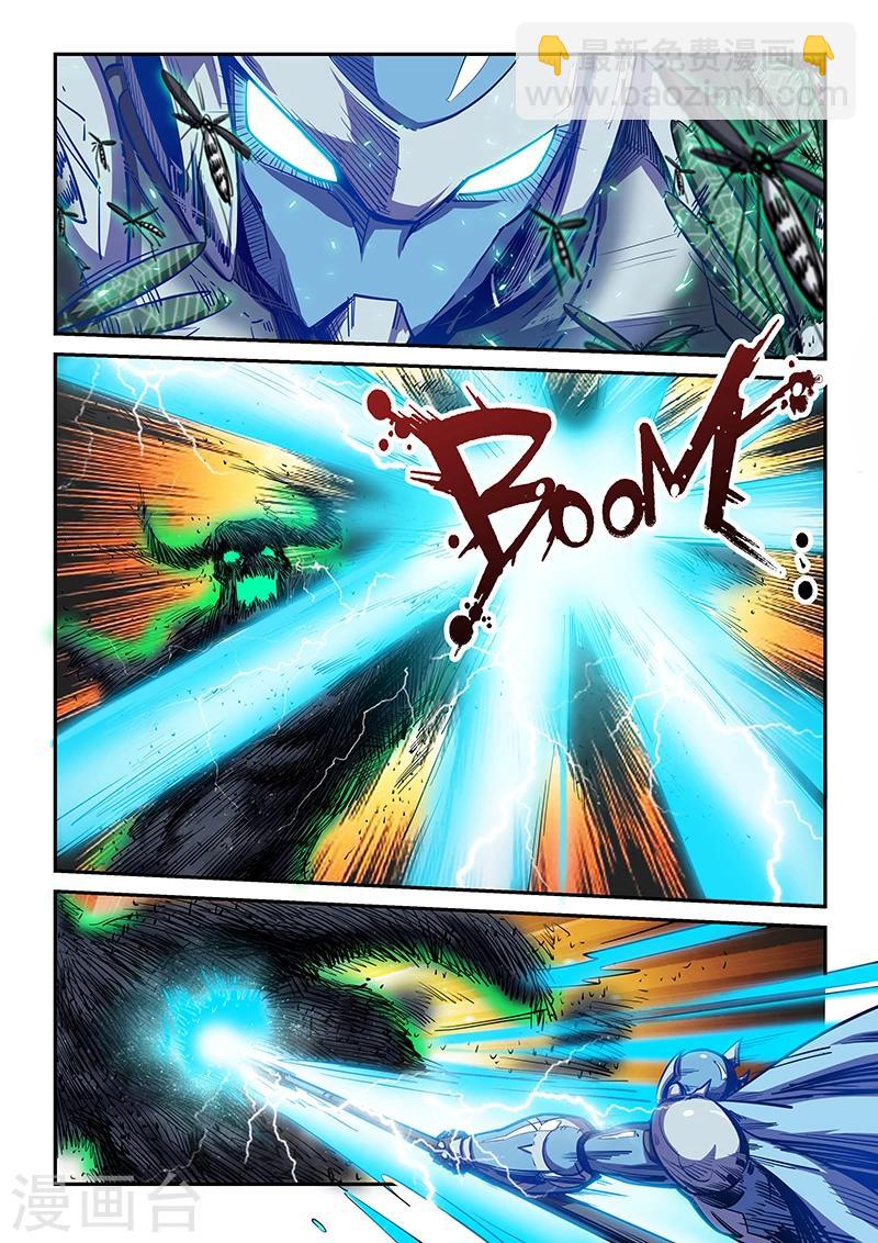 第116话7