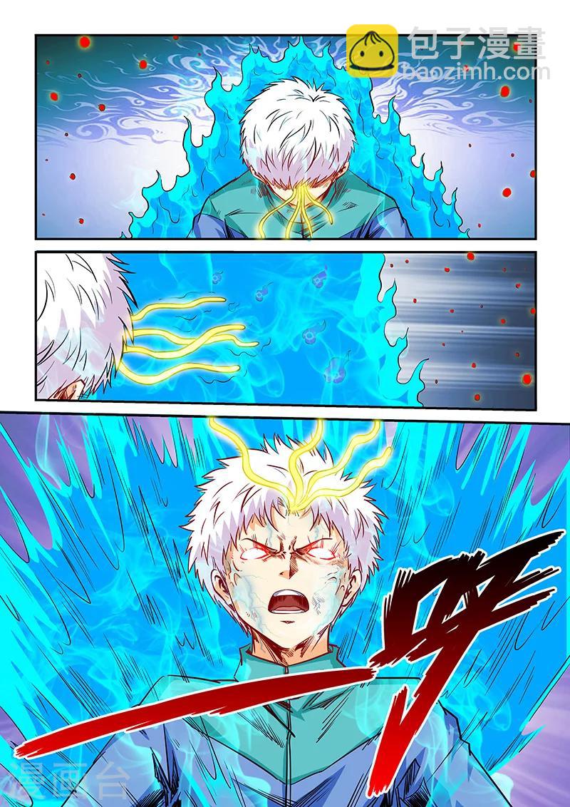 第121话3
