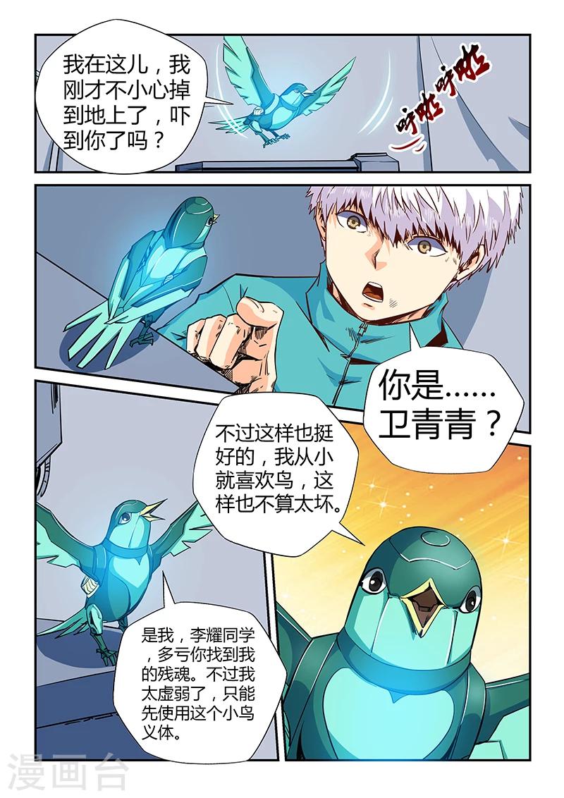 第122话0