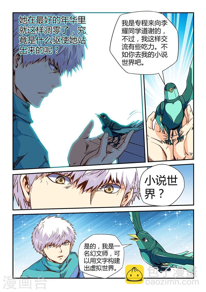 第122话1