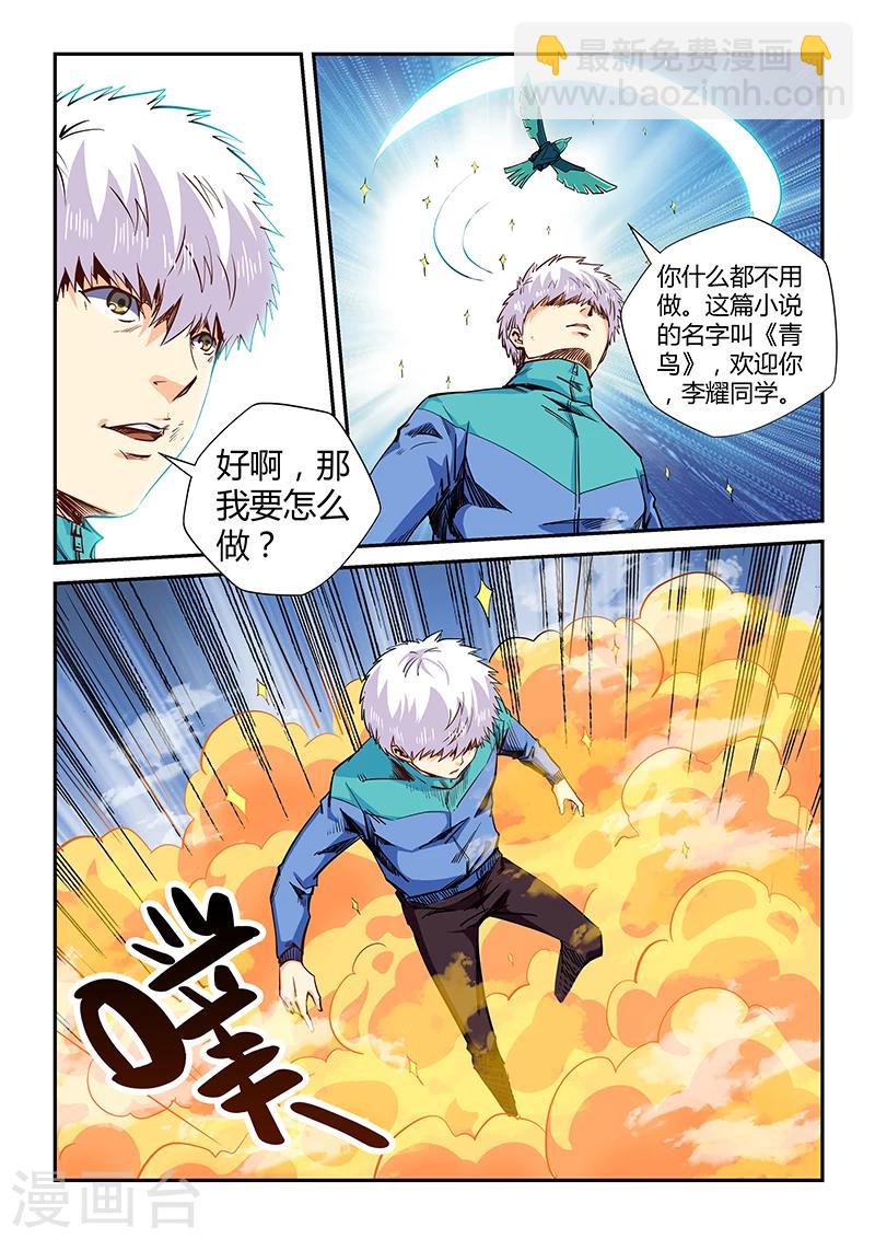 第122话2