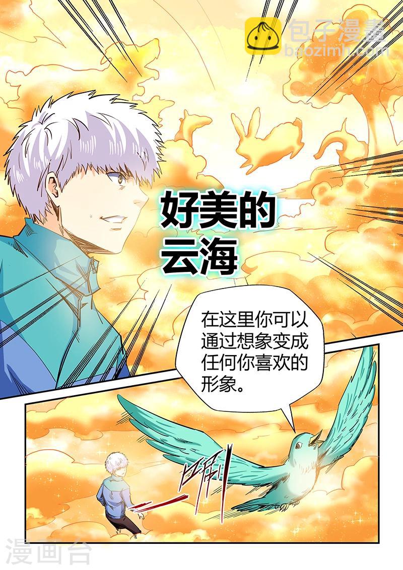 第122话3