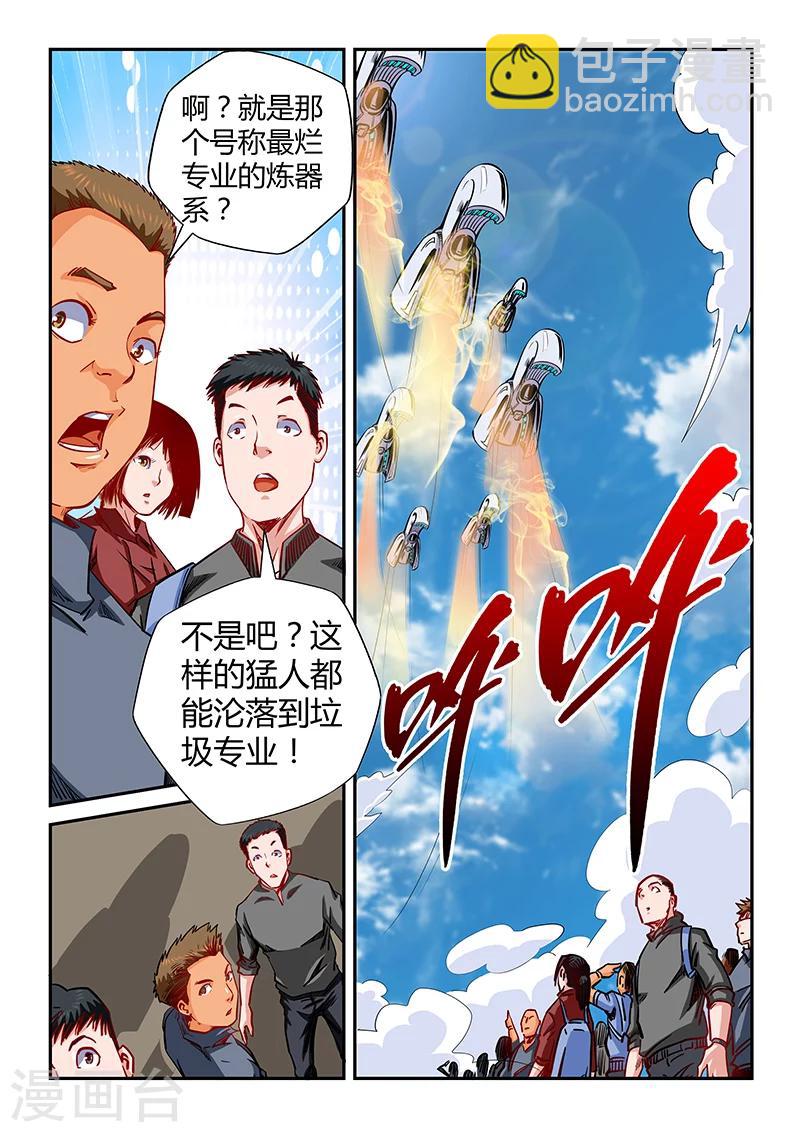 第125话1