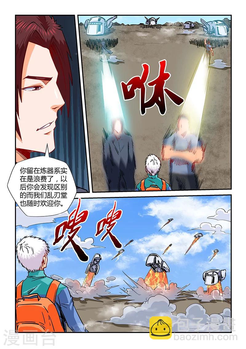 第125话7