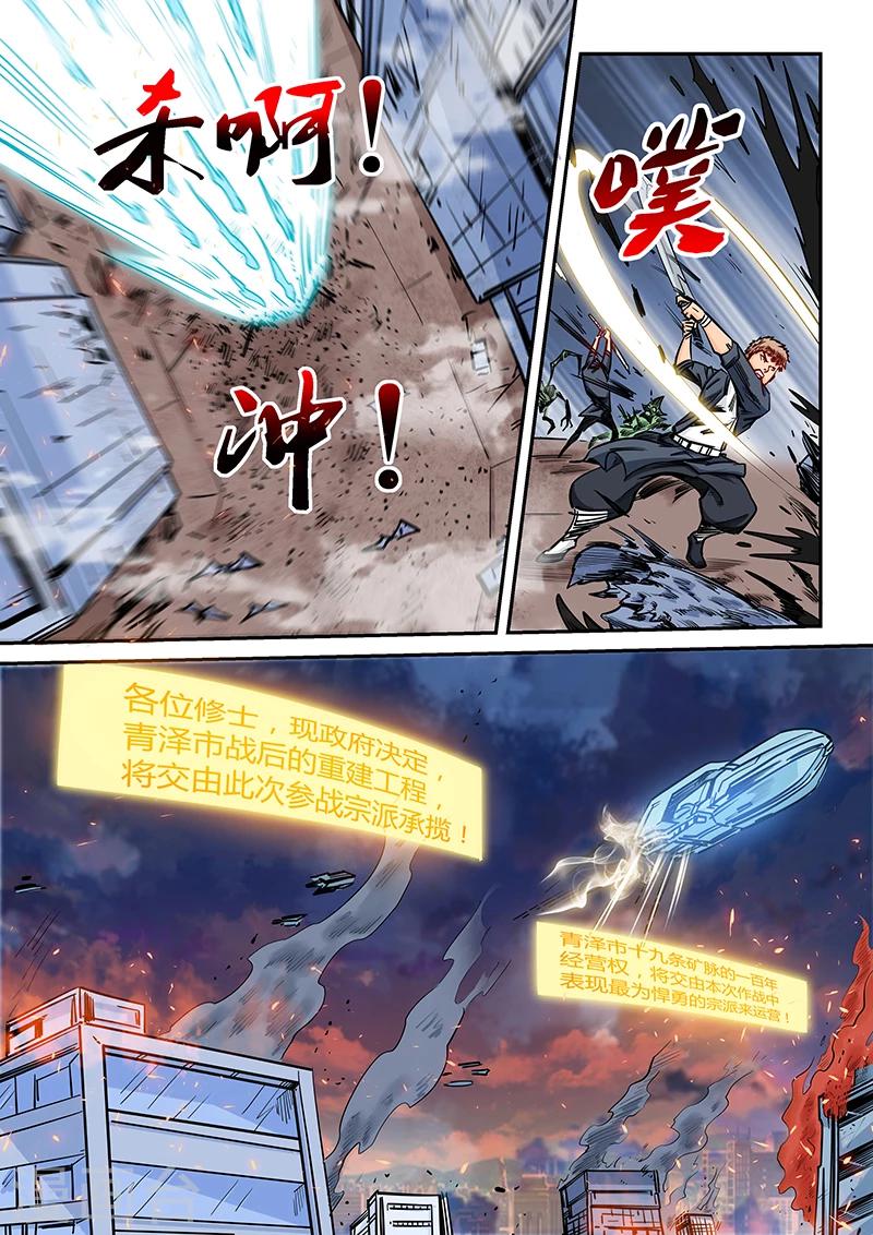 第147话0