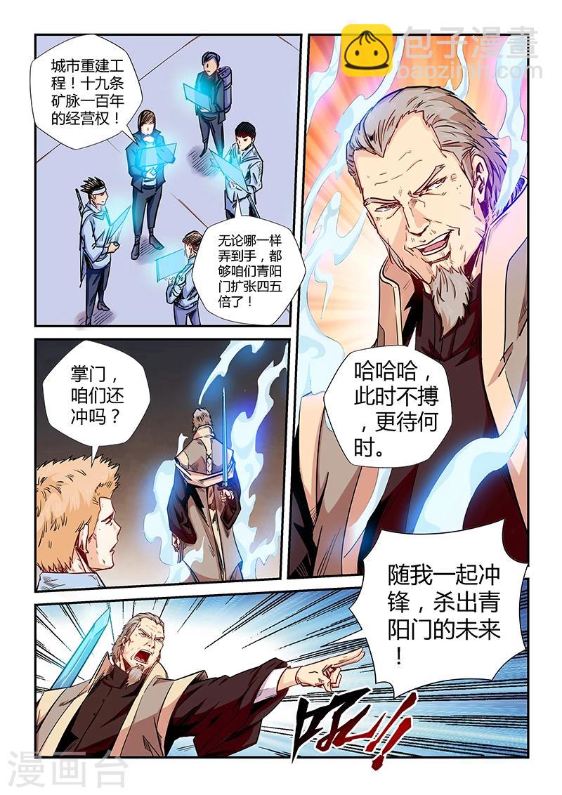 第147话1