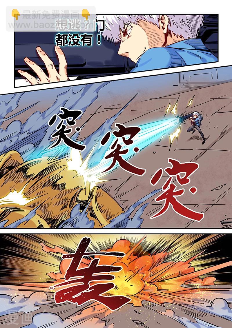 第147话12