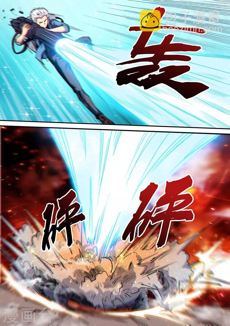 第149话7