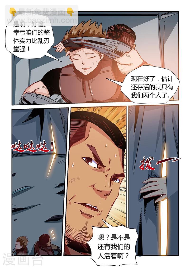 第165话2