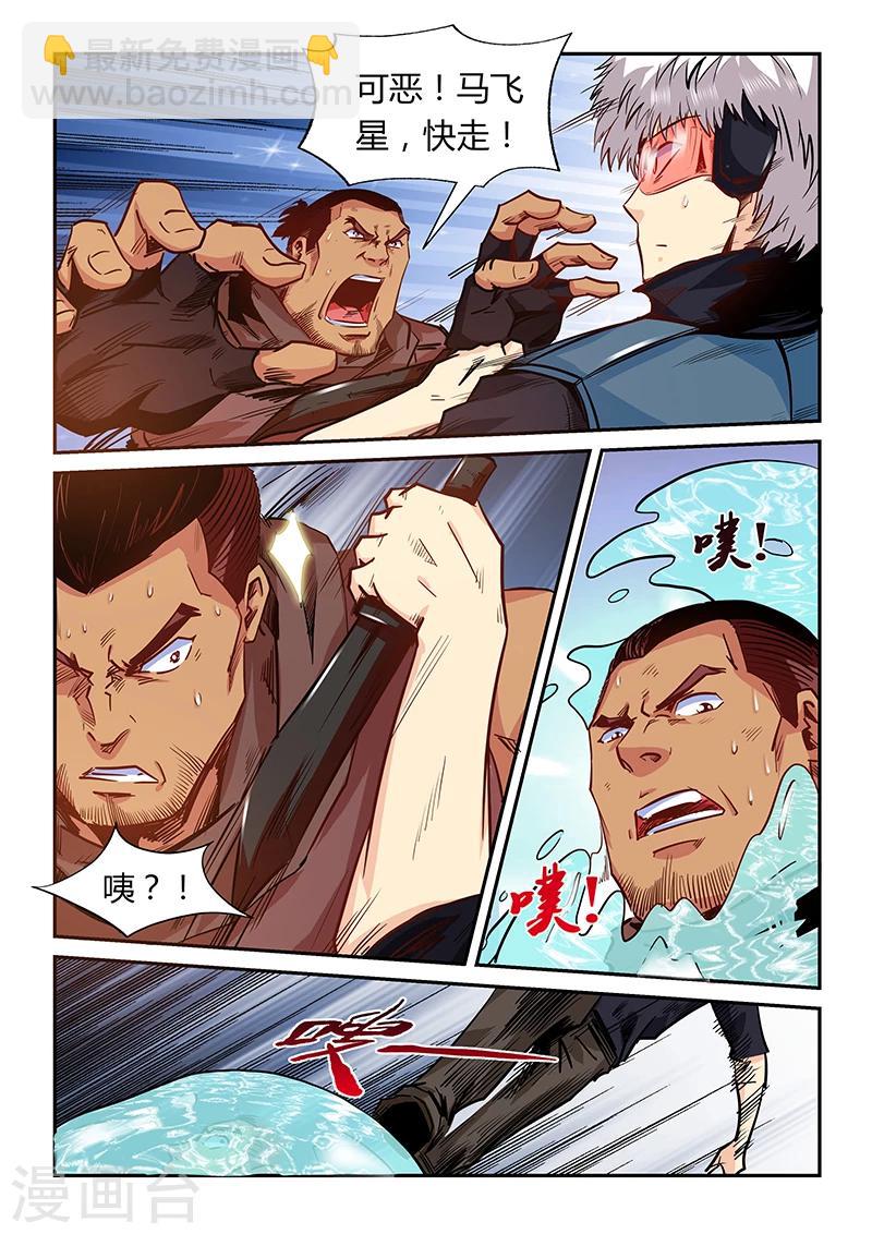 第165话5