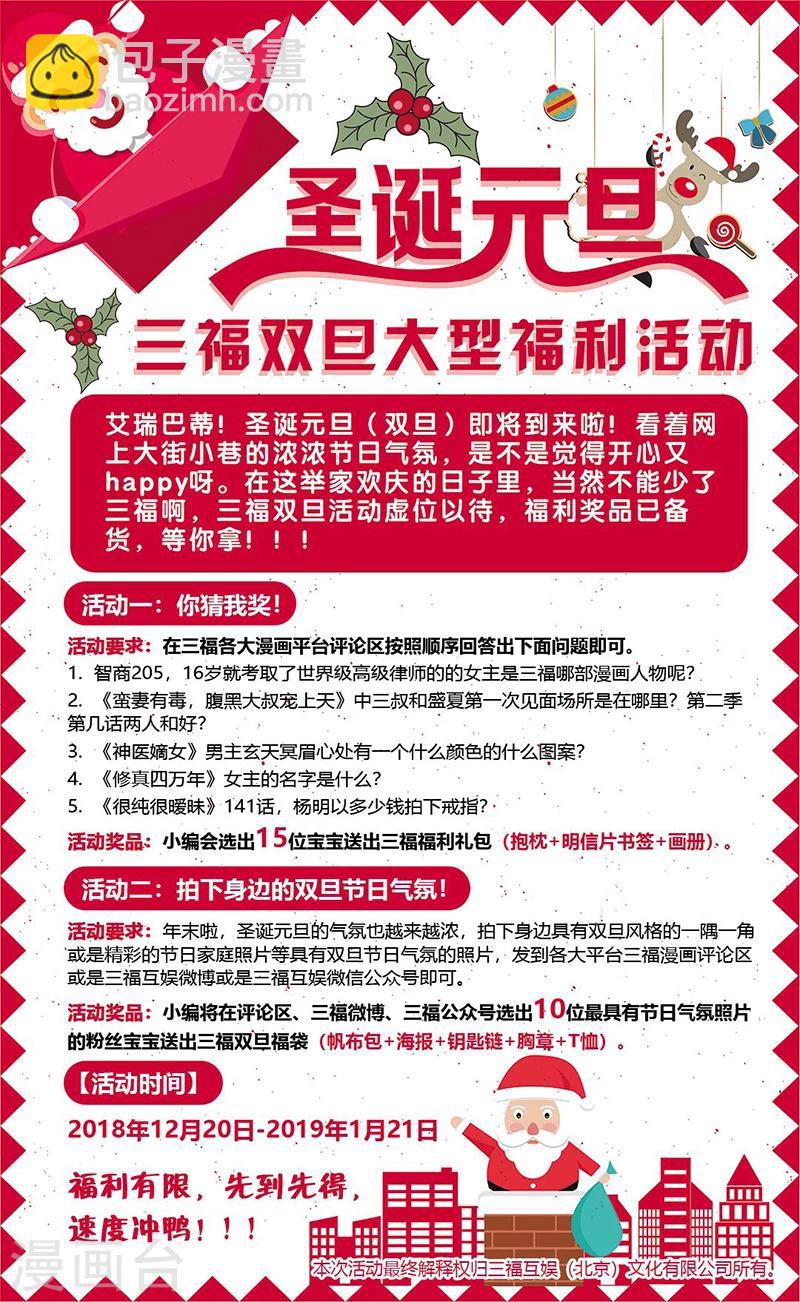 第171话13