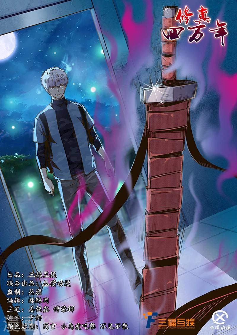 第203话0