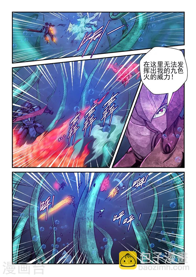 第264话7