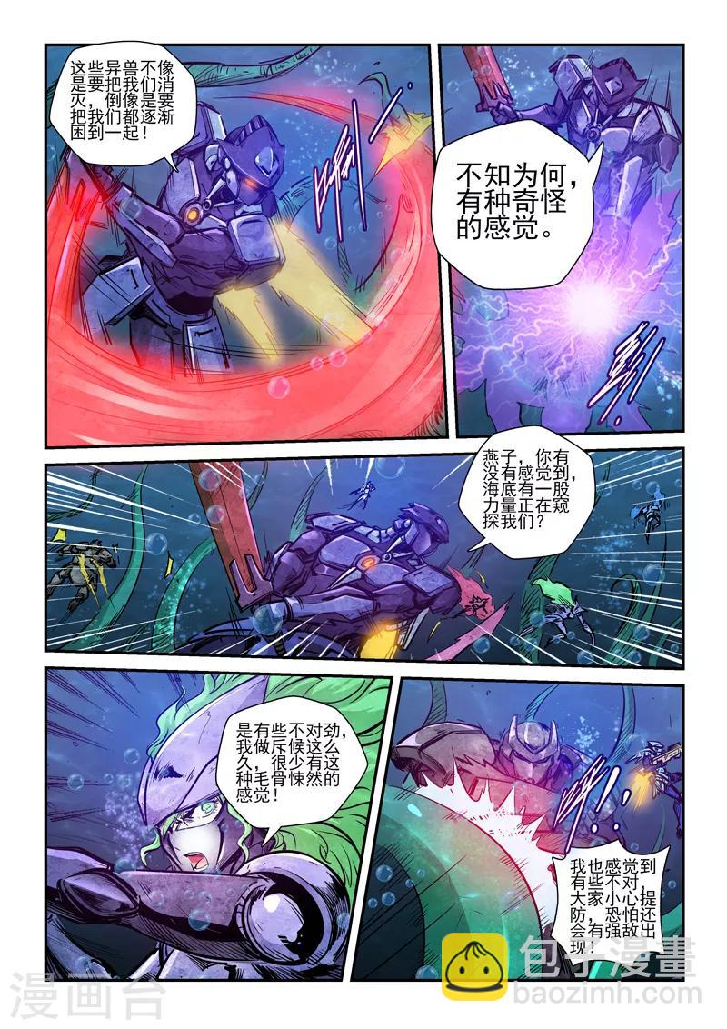 第264话8