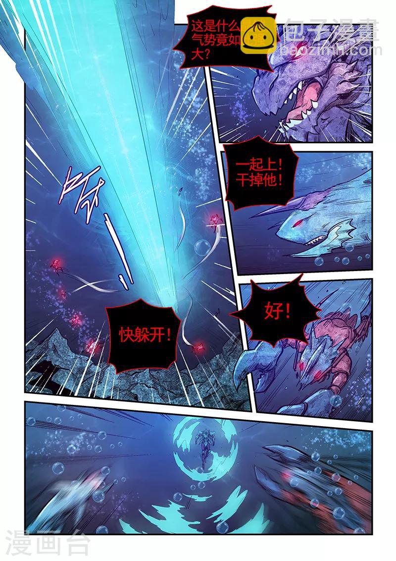 第274话1