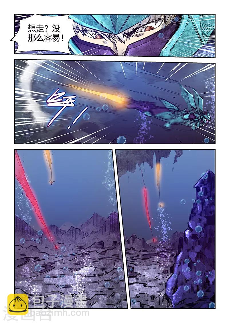 第274话10