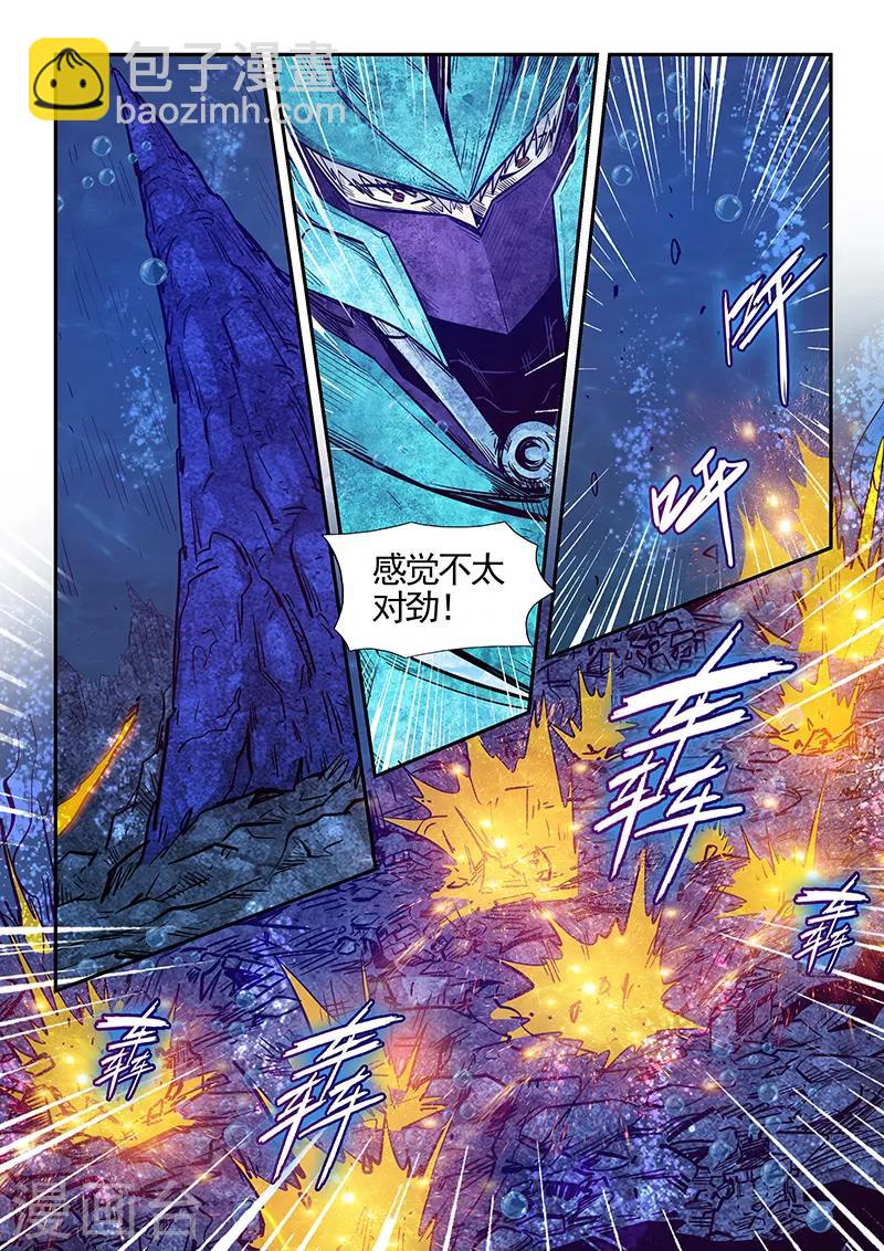 第274话11