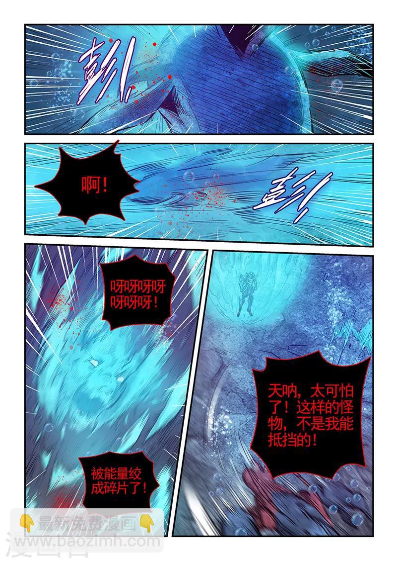 第274话2