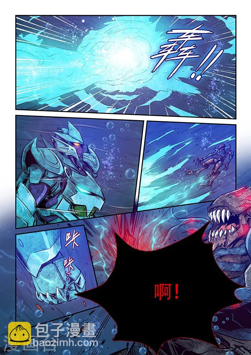 第274话7