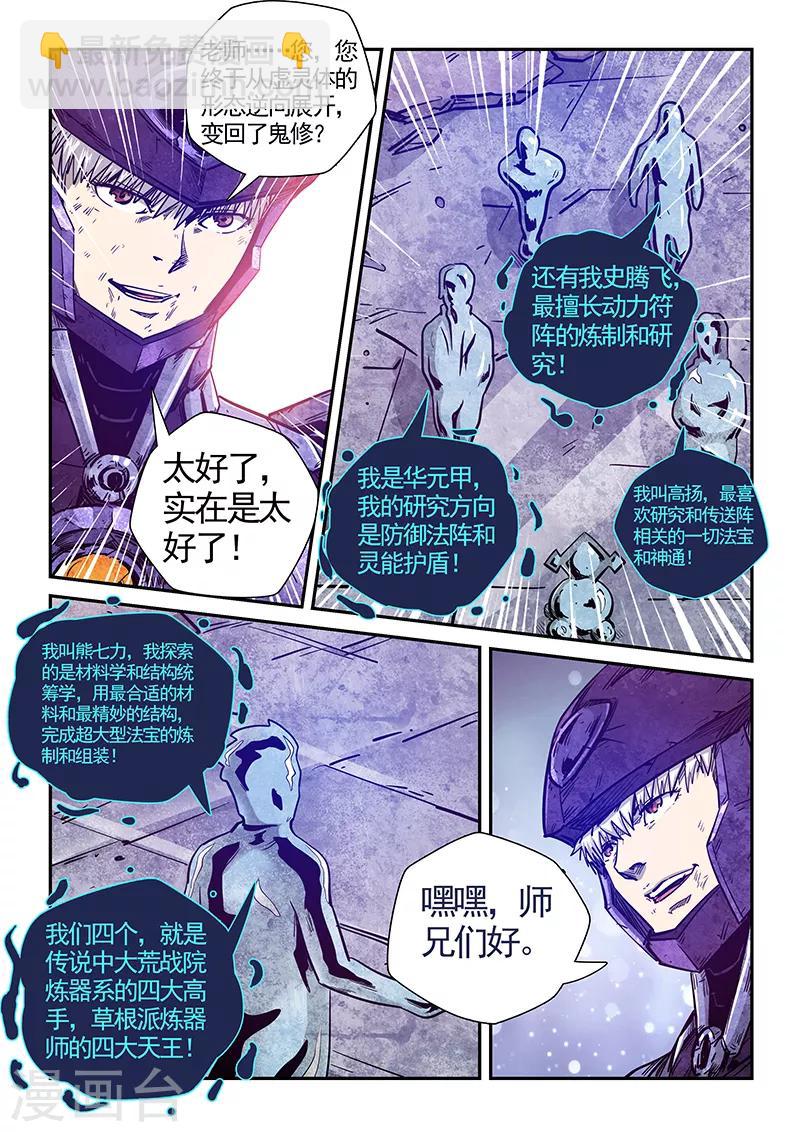 第281话1