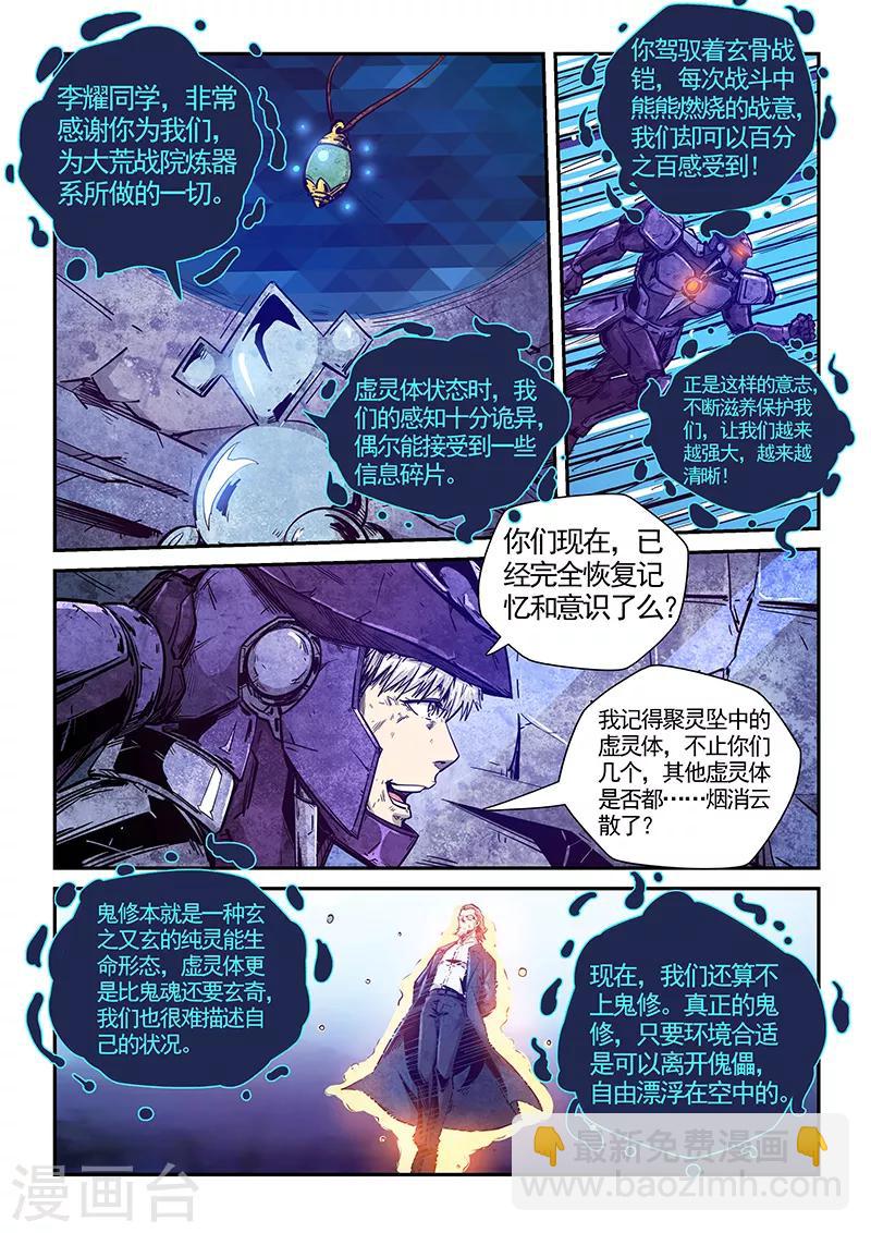 第281话2