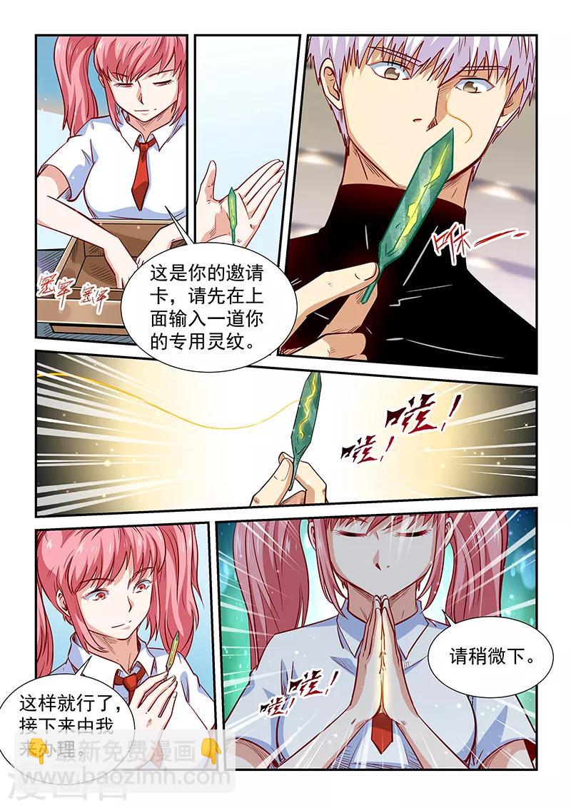 第305话13