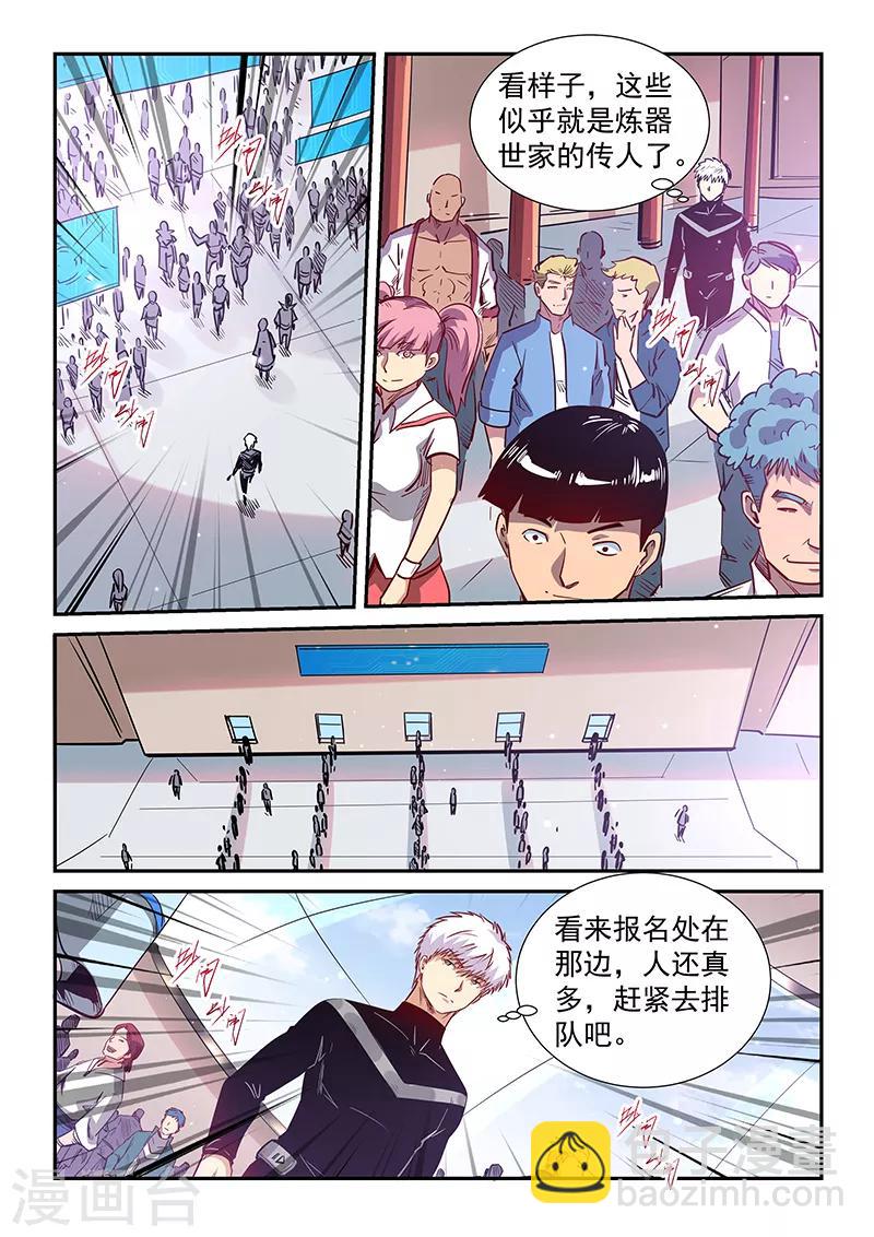 第305话3